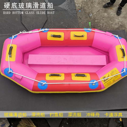 驻马店玻璃滑道船报价 诚信带你畅游水世界，漂流新体验